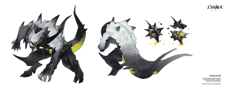 암귀, 4천사 설정아트_8.jpg