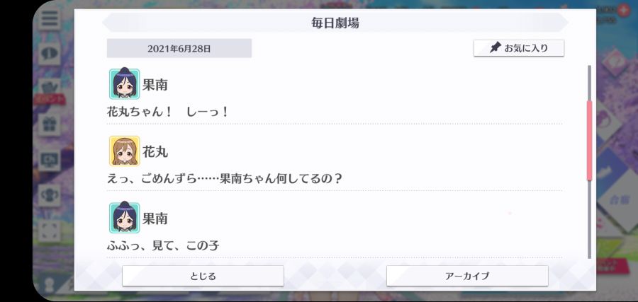 스쿠스타 매일 극장 210628_2.jpg