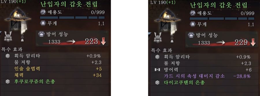 (입문자) 인왕2 은총 리스트 및 세트 효과에 대해_3.jpg