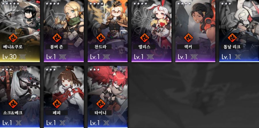 이 라인업으로 불덱 짤 수 있나요?_1.png