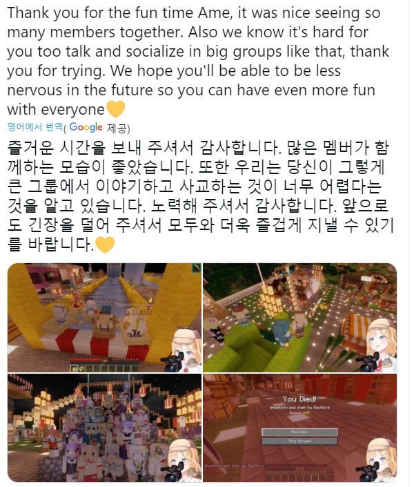 [버튜버] 아까 유게를 불태웠던 어제자 왓슨_1.png