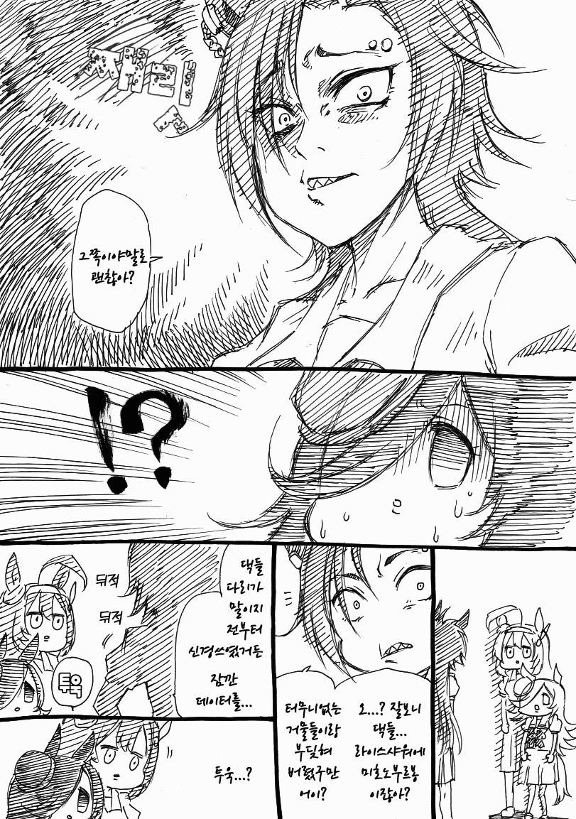 말딸 人生負組 쌀 부르봉과 에어샤커 유머 게시판