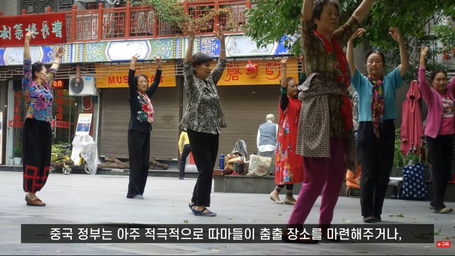 중국 광장이나 공원에 춤 추는 사람들이 많은 이유_88.jpg