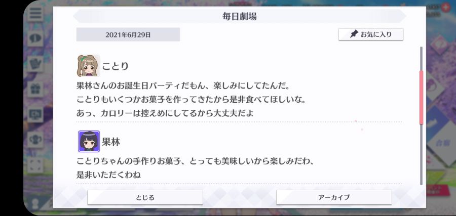 스쿠스타 매일 극장 210629_2.jpg