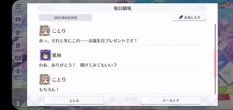 스쿠스타 매일 극장 210629_3.jpg