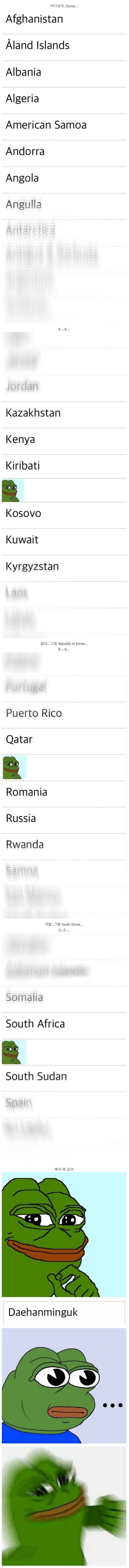 외국사이트에서 한국 찾을때.jpe_1.jpeg