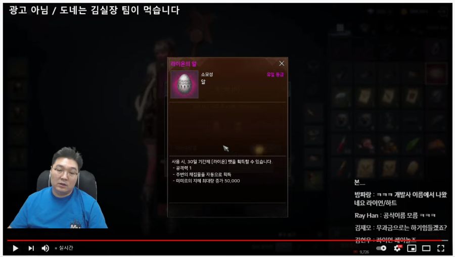 인방,오딘) 방금전 따끈따끈한 근황_4.png