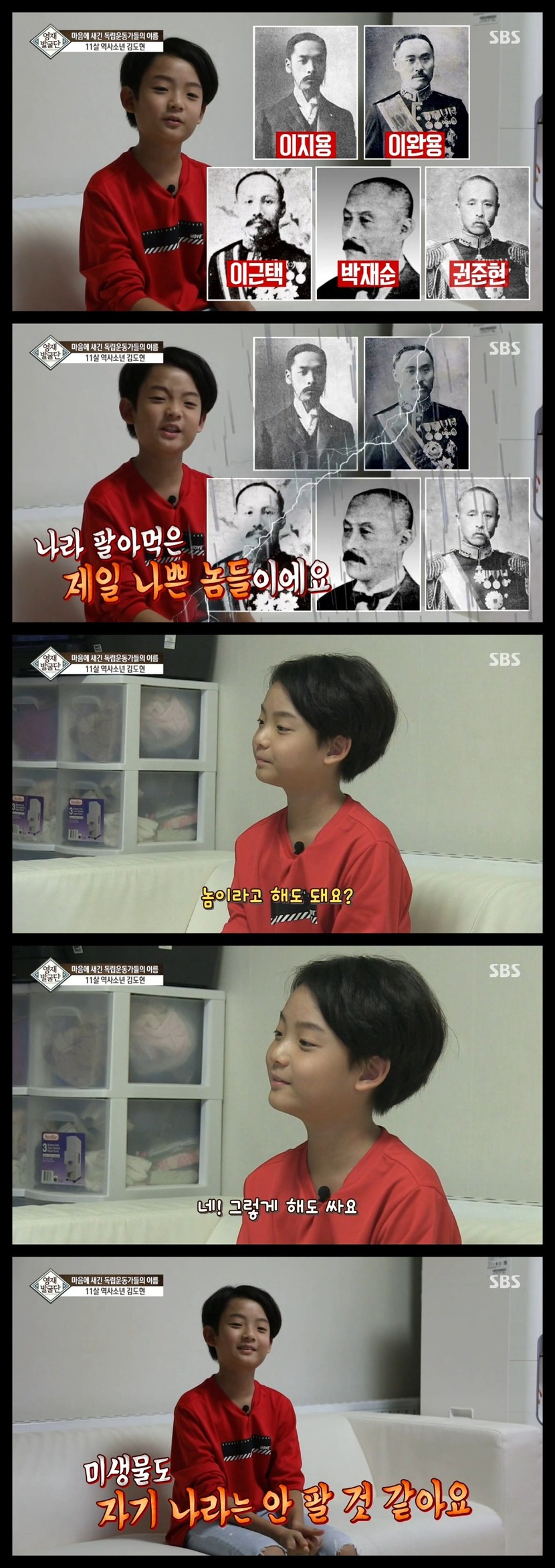 나라 팔아먹은 나쁜놈_1.jpg