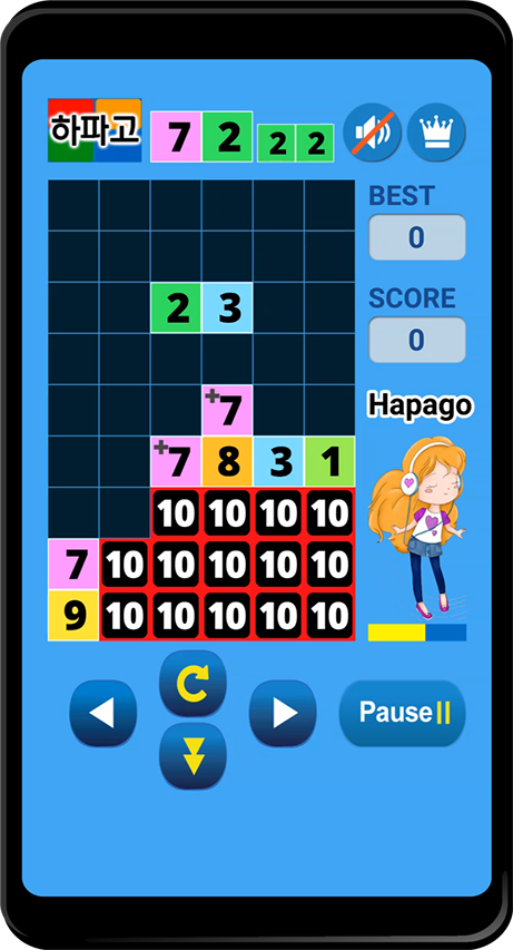 두뇌훈련 안드로이드앱 소개_4.png