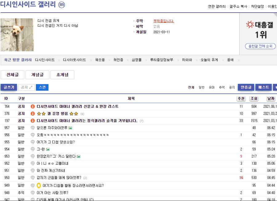 루리웹 근황.dc | (백업)유머 게시판(2020-2021) | RULIWEB 루리웹 근황.Dc | (백업)유머 게시판(2020-2021) | Ruliweb