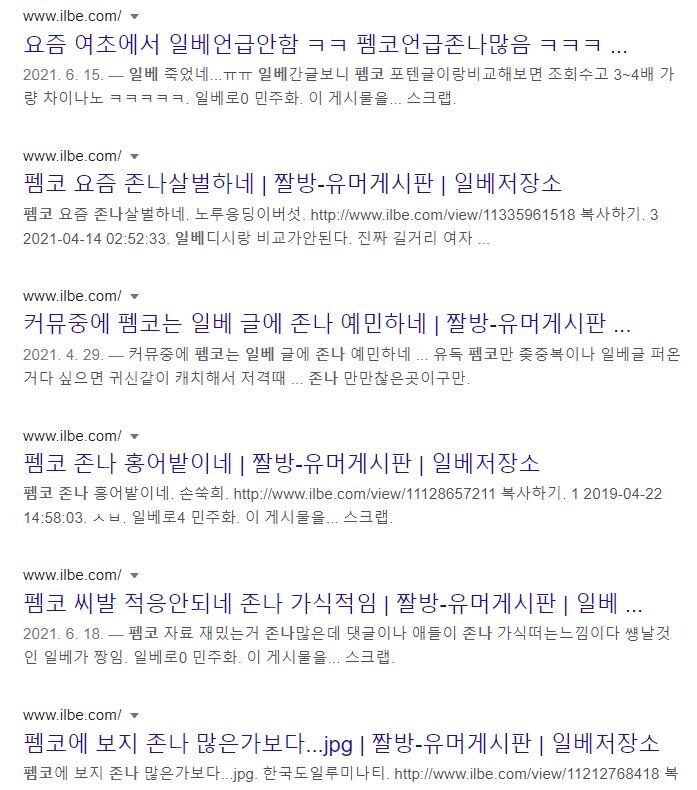 장작글 주의) 오조오억이 페미용어가 맞다면_1.jpg