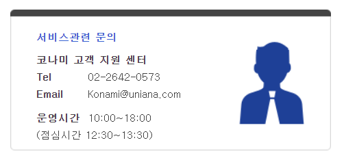 프로야구 스피리츠 2021 그랜드 슬램 일부 UI에 한국어 적용_1.png