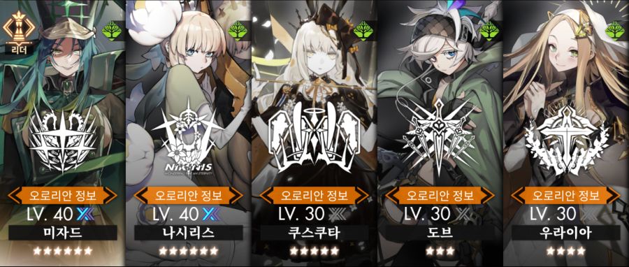 현재 사용중인 숲, 물, 번개덱_1.png