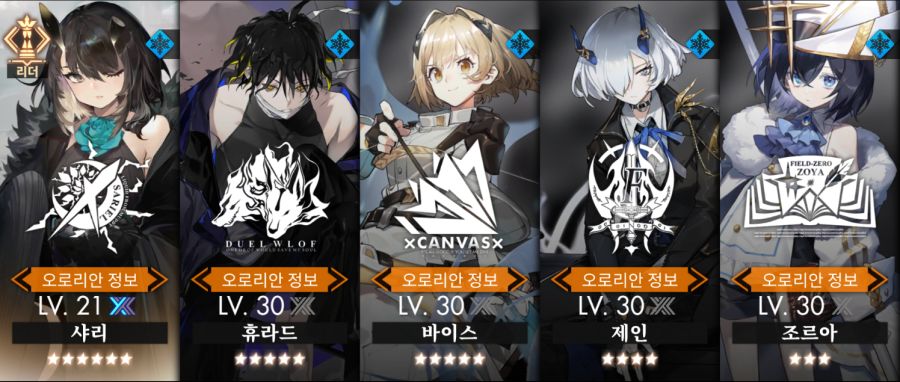 현재 사용중인 숲, 물, 번개덱_2.png