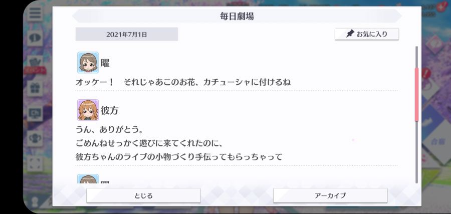 스쿠스타 매일 극장 210701_2.jpg