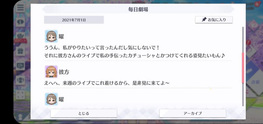 스쿠스타 매일 극장 210701_3.jpg