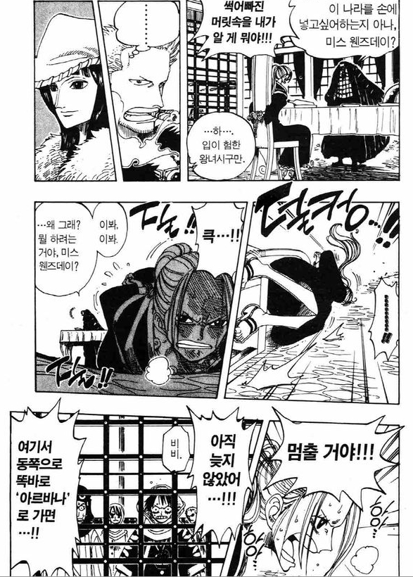 귀멸의 칼날의 개쩌는 진행속도.jpg_2.jpg