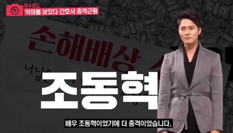 영화 악마를 보았다 간호사 근황_6.png