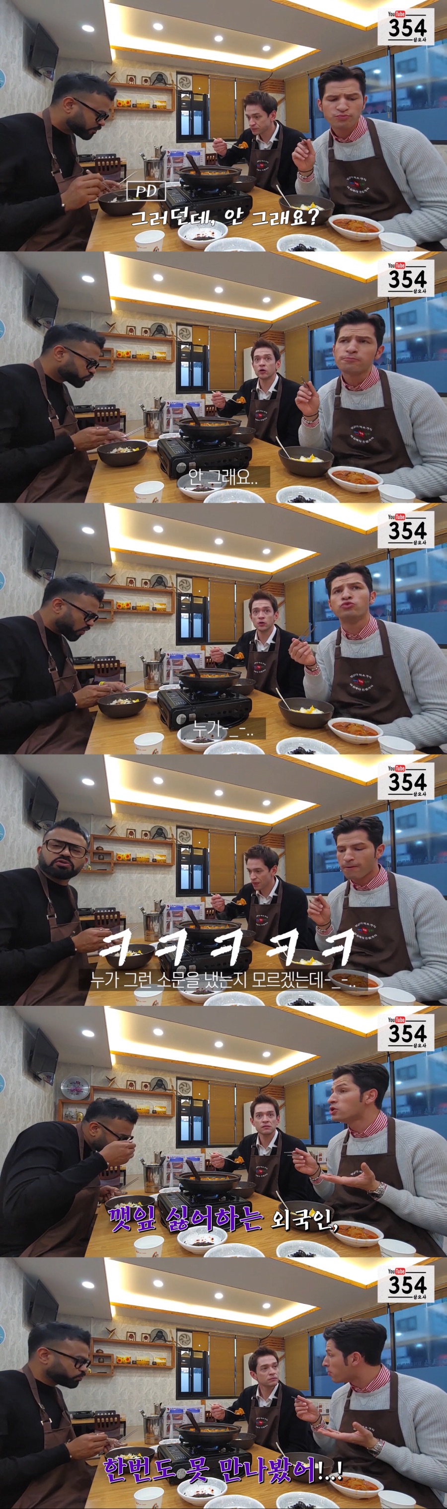 “외국인들은 깻잎 싫어한다던데요?”.jpg_2.jpeg