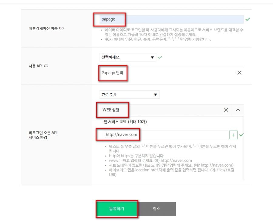 외국어 자동 번역기 오토핫키를 이용해서 내가 직접 만들어보기_4.jpg