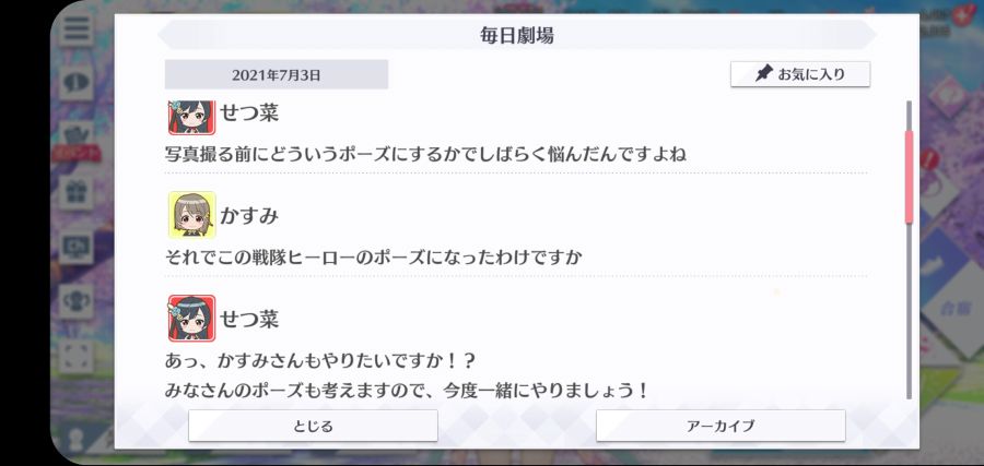 스쿠스타 매일 극장 210703_2.jpg