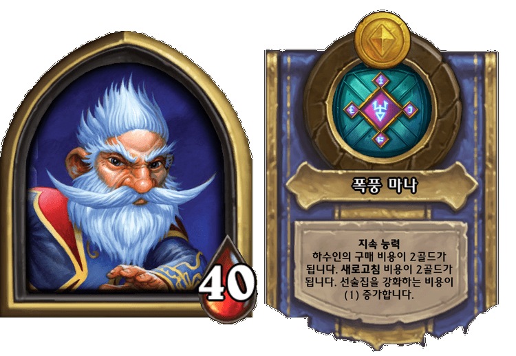 밀하우스 마나스톰 전장 일시적 퇴출_2.jpg