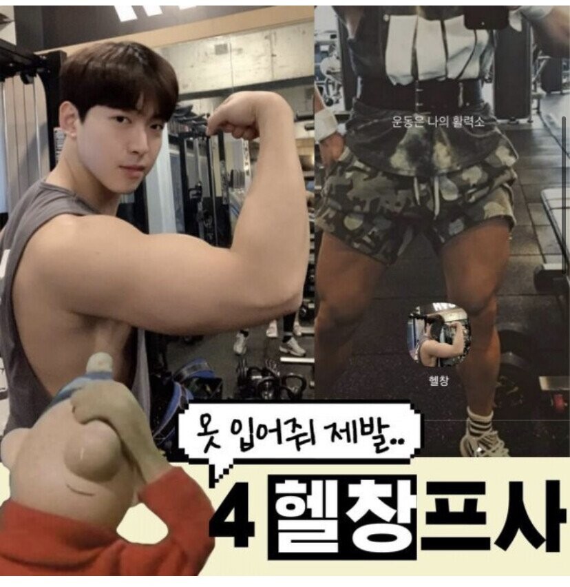 카톡프사 헬창은 괜찮지 않음?_1.jpg