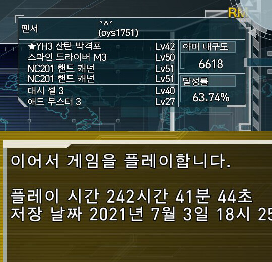 여기가 이렇게 활발한지 몰랐네요_1.png