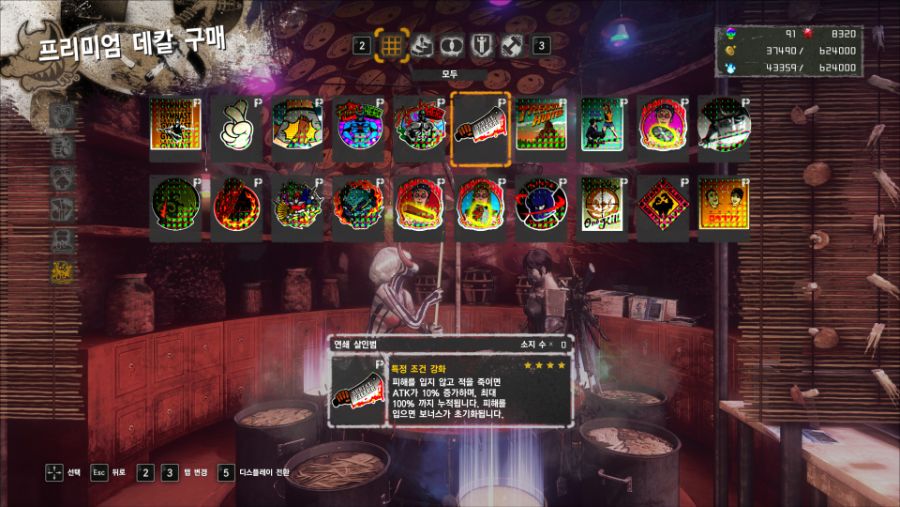 결국 현질 조금 했네요_1.jpg