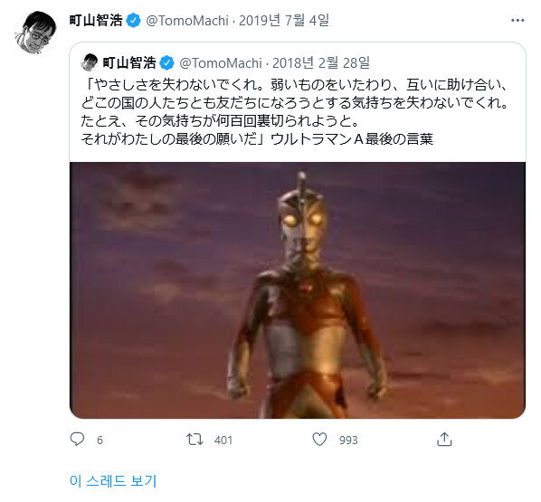 일본의 거의 모든 특촬팬과 관계자들이 불타올랐던 사건_9.png