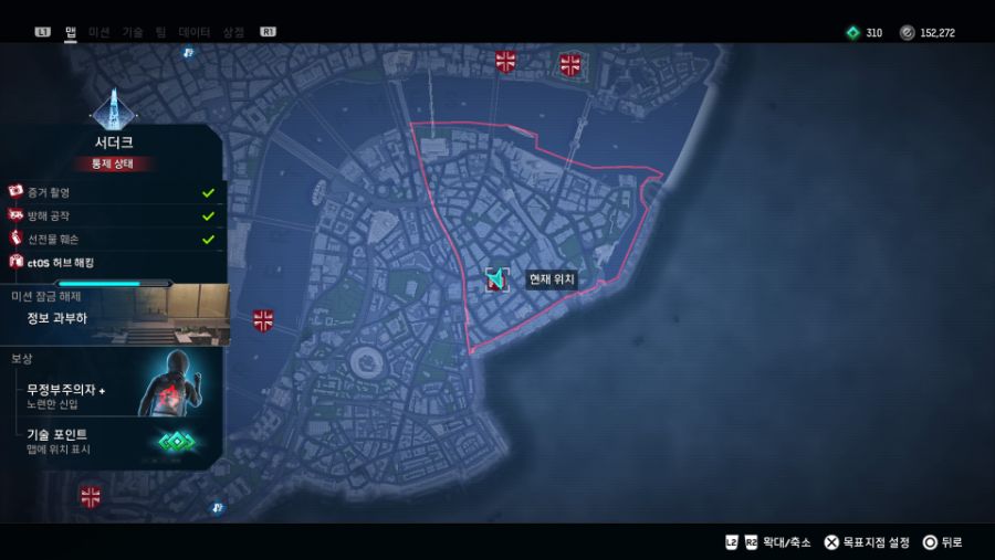 Watch Dogs®_ Legion_20210705030449.jpg