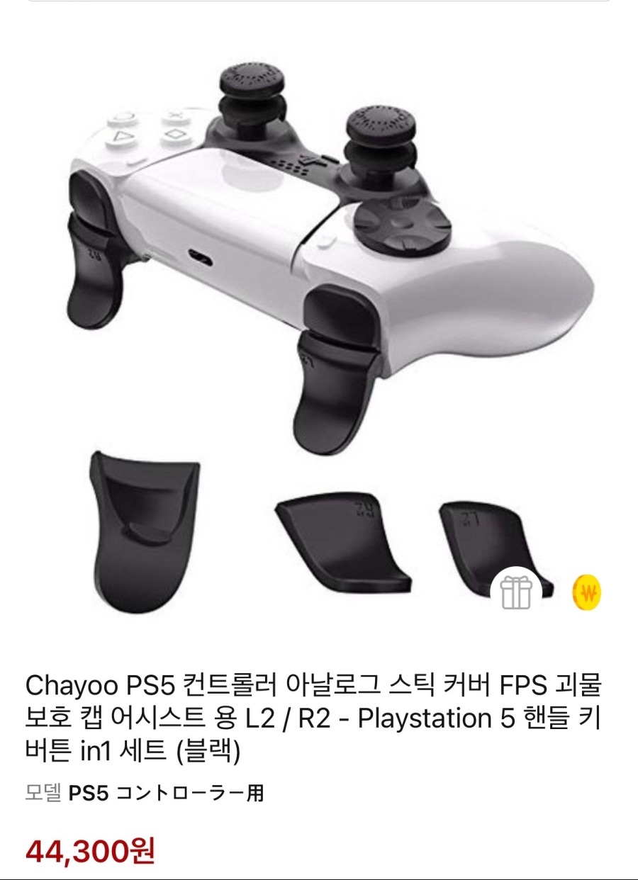 플스 패드 쓰시는분들 스틱커버 도움 되나요?_2.jpeg