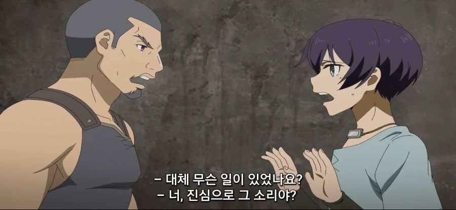 [궁극 진화한 풀다이브RPG]전형적인 망겜 특징_5.jpg