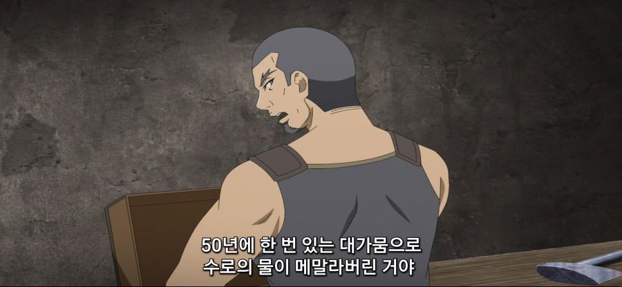 [궁극 진화한 풀다이브RPG]전형적인 망겜 특징_9.jpg