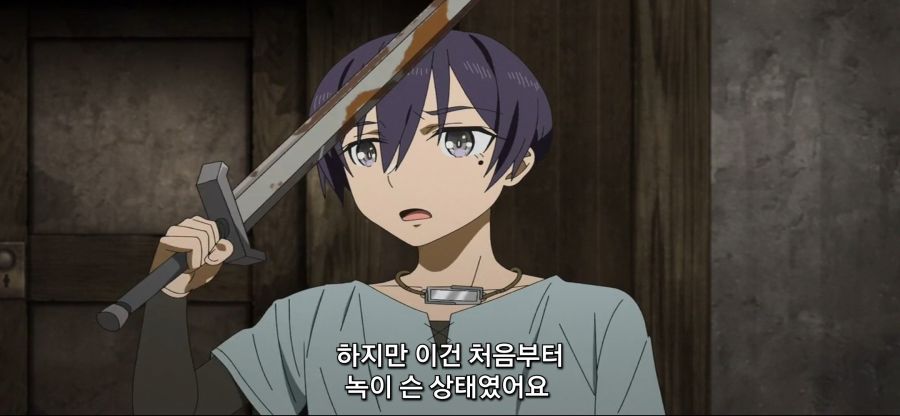 [궁극 진화한 풀다이브RPG]전형적인 망겜 특징_15.jpg