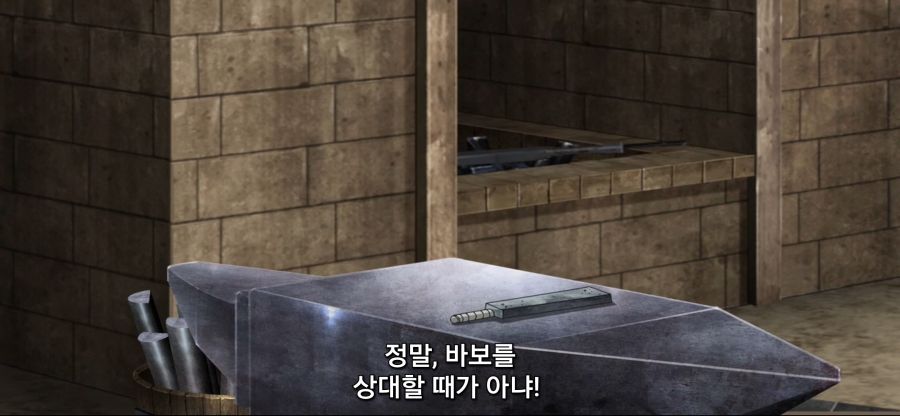 [궁극 진화한 풀다이브RPG]전형적인 망겜 특징_18.jpg