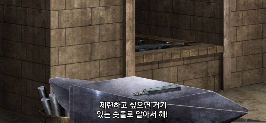 [궁극 진화한 풀다이브RPG]전형적인 망겜 특징_19.jpg