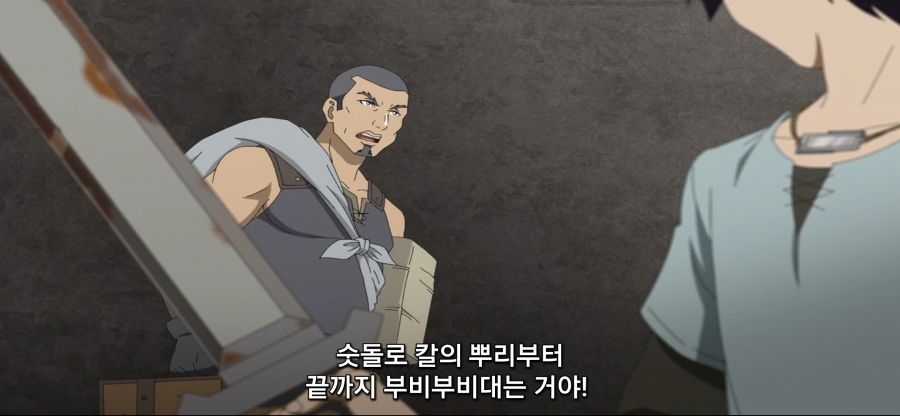 [궁극 진화한 풀다이브RPG]전형적인 망겜 특징_20.jpg