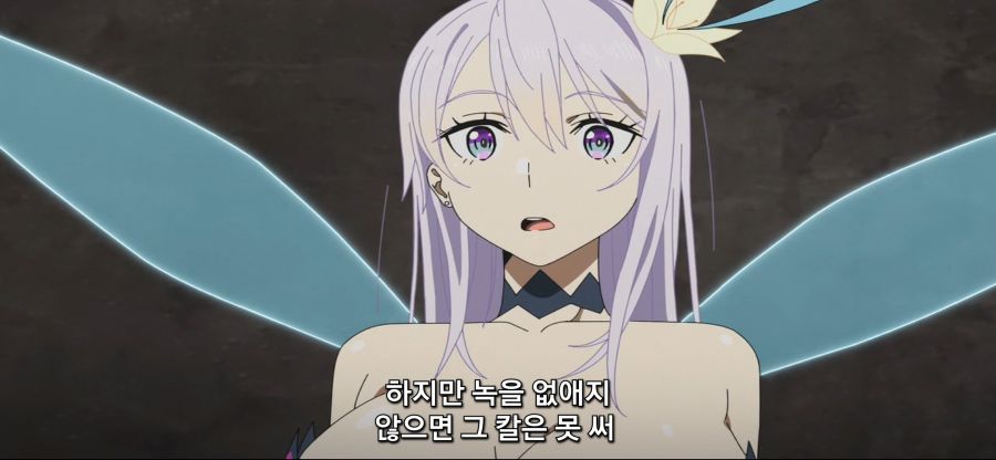 [궁극 진화한 풀다이브RPG]전형적인 망겜 특징_28.jpg