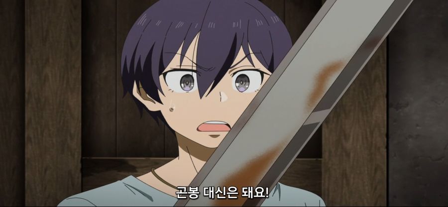 [궁극 진화한 풀다이브RPG]전형적인 망겜 특징_29.jpg