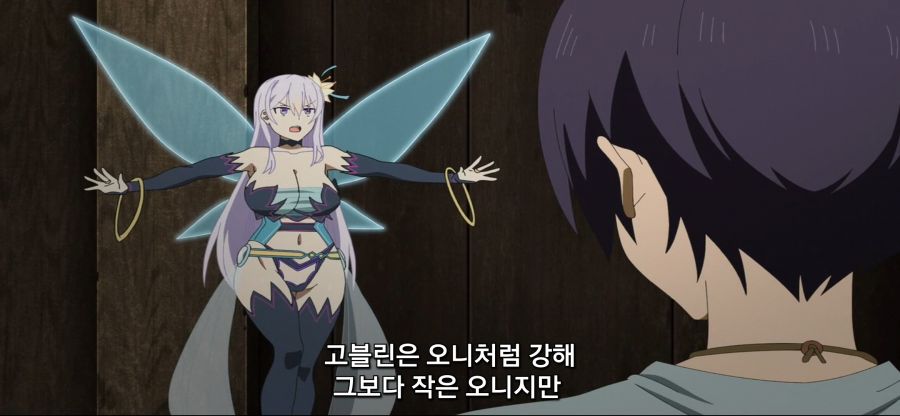 [궁극 진화한 풀다이브RPG]전형적인 망겜 특징_30.jpg