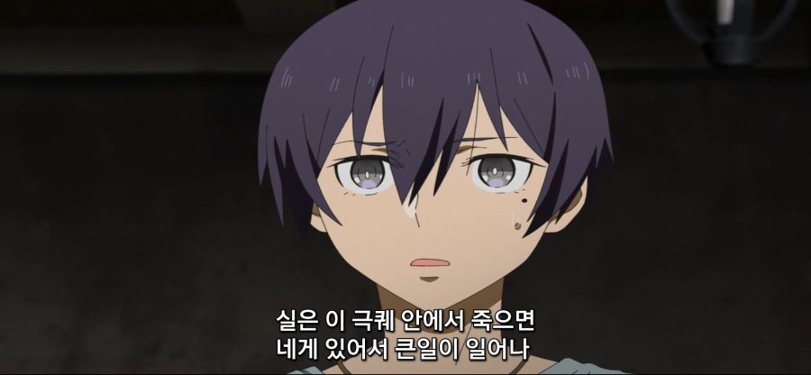 [궁극 진화한 풀다이브RPG]전형적인 망겜 특징_32.jpg