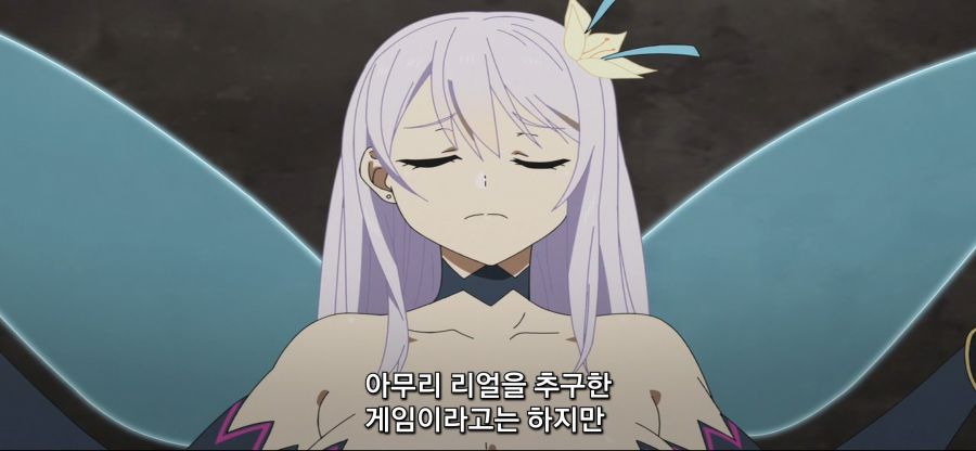 [궁극 진화한 풀다이브RPG]전형적인 망겜 특징_36.jpg