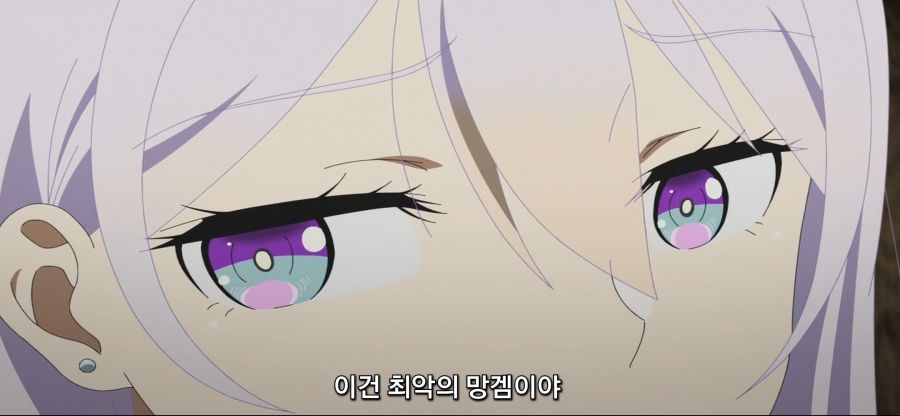 [궁극 진화한 풀다이브RPG]전형적인 망겜 특징_42.jpg