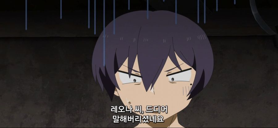 [궁극 진화한 풀다이브RPG]전형적인 망겜 특징_43.jpg