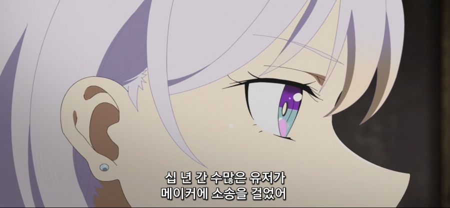 [궁극 진화한 풀다이브RPG]전형적인 망겜 특징_44.jpg