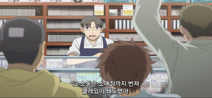 [궁극 진화한 풀다이브RPG]전형적인 망겜 특징_47.jpg