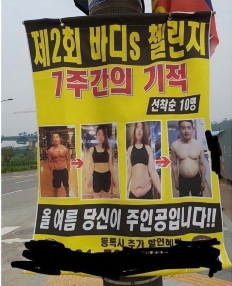 TS 바디 체인지 대 모집! 선착순10명 | 유머 게시판 TS 바디 체인지 대 모집! 선착순10명 | 유머 게시판 | 루리웹