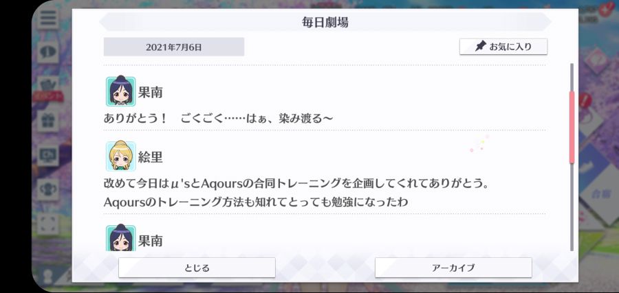 스쿠스타 매일 극장 210706_2.jpg