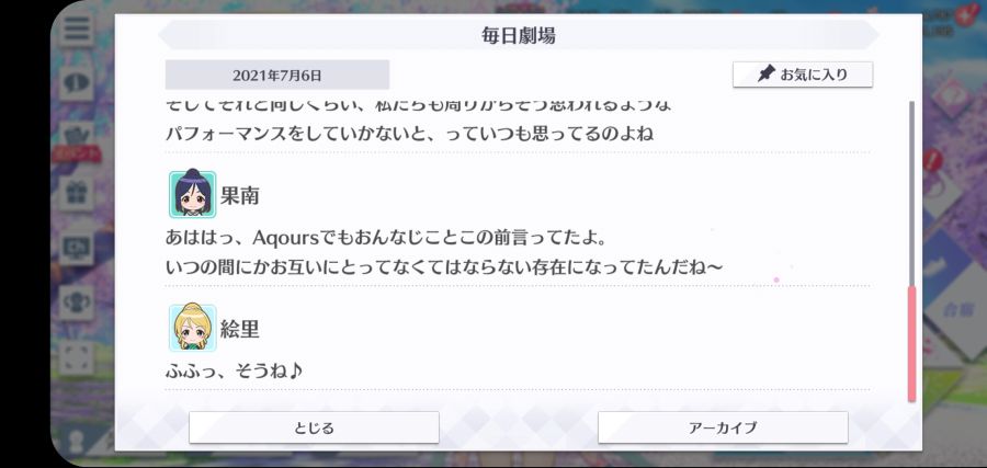 스쿠스타 매일 극장 210706_5.jpg